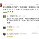 婴儿鼻子不通气不内用药的方法