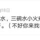 一把禾草根治疗小孩尿床一次就好