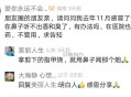 朋友亲，请问问我去年11月感冒了订现在鼻子听不出香和臭了，有办法吗，在医院也吃了药，不管用，求告知
