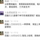 治疗胃病的中药偏方