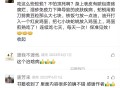 免疫力下降导致的病湿疹等皮肤病