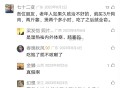 老年人久治还是咳嗽的一个食疗偏方