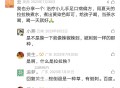 用拉拉秧治小儿手足口病的一个偏方