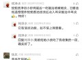 用蛇脱皮治中耳炎疼别好的方法