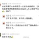 用蛇脱皮治中耳炎疼别好的方法