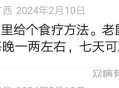 夜尿多用老鼠治的方法