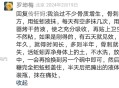 用蚯蚓治疗骨质增生骨刺的方法