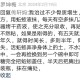 用蚯蚓治疗骨质增生骨刺的方法