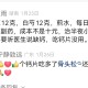 治疗半夜小腿抽筋中药偏方