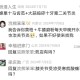 关节炎关节疼痛怎么治疗最好最有效
