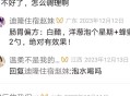 不管什么胃病调理胃的偏方
