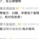 不管什么胃病调理胃的偏方