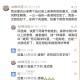 用鲫鱼一对治白癜风的偏方