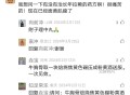 我想问一下有没有治长年拉稀的药方啊！很痛苦的！现在已经面黄肌瘦了
