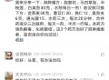 用马四草治疗肺肿瘤的方子，两个方子治好了肺肿瘤患者