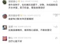 牵牛花种子治胃积食胃胀疼别好的方子