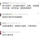 牵牛花种子治胃积食胃胀疼别好的方子