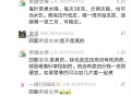 用鬼针草治疗高血压的偏方