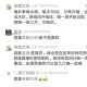 用鬼针草治疗高血压的偏方