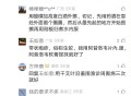 请问哪位尊师有带状疱疹好偏方指点