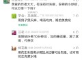 亲爱的网友们，有没有对失眠，安神的小妙招，可以分享一下吗？