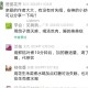 亲爱的网友们，有没有对失眠，安神的小妙招，可以分享一下吗？