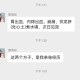 专门治疗胃出血的中药偏方