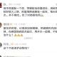 用鸡蛋食疗对肺癌有用的偏方