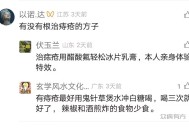 痔疮用什么药治最好效果最快鬼针草煮水喝
