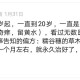 止痒的最快最有效的涂抹办法