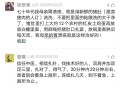用猪肚食疗治疗胃溃疡的偏方