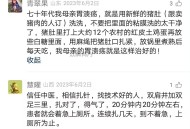 用猪肚食疗治疗胃溃疡的偏方
