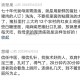 用猪肚食疗治疗胃溃疡的偏方