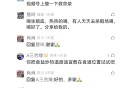 用鹅血治食道癌中晚期的治疗方案