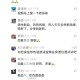 用鹅血治食道癌中晚期的治疗方案