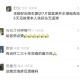用生姜治疗冻疮根治的方法