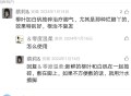 用柳叶治脚气的方法，能根治永不复发
