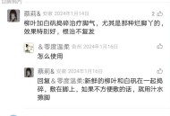 用柳叶治脚气的方法，能根治永不复发