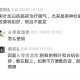 用柳叶治脚气的方法，能根治永不复发