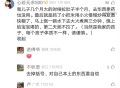 几个月的孩子拉肚子拉稀水怎么解决