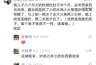 几个月的孩子拉肚子拉稀水怎么解决