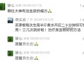哪位大神有治血尿的偏方有的发一下谢谢