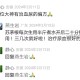 哪位大神有治血尿的偏方有的发一下谢谢