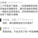 痔疮怎么做能治好他呀