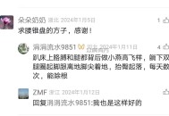 求腰锥盘的方子，感谢！