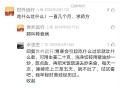 吃什么吐什么，治胃寒引起的方法
