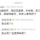 用臭草治乳腺结节的偏方