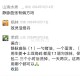 猪油一个蛋清治静脉曲张的偏方