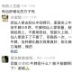 中医治疗肝硬化的中药偏方