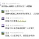 请问冠心病用什么药可以治？求回复
